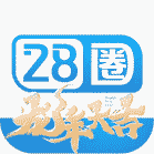 国际人