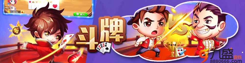 传奇国际